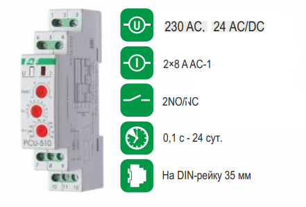 PCU-510 реле времени многофункц, 2NO/NC, 230В AC, 24B AC/DC, 2х8А, IP20