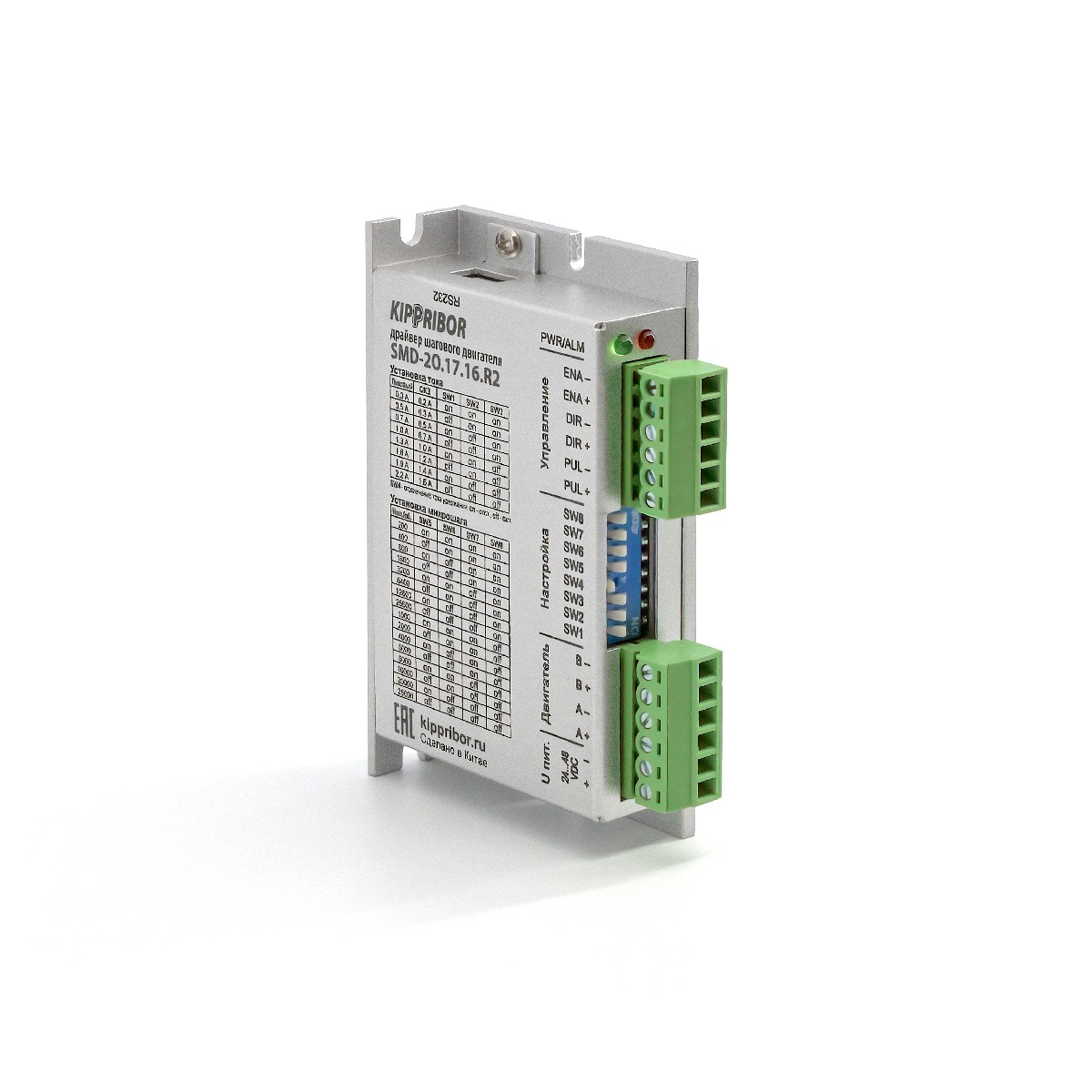 Драйвер шагового привода, 24-48VDC, 2ph