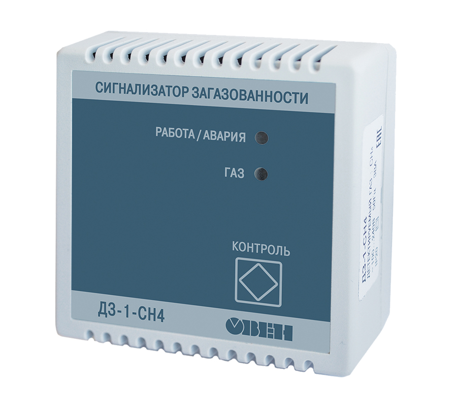 Датчик (сигнализатор) метана (горючих газов)
