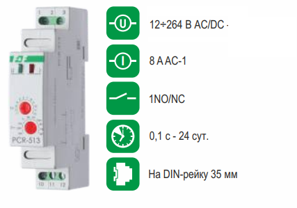 PCR-513U реле времени на ВКЛ, 1NO/NC, 12-264В AC/DC, 8А, IP20