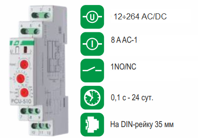 PCU-511U реле времени многофункц,1NO/NC, 12-264В AC/DC, 8А, IP20