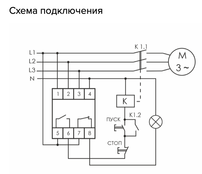 CZF-BR, 1NO+1NC, 3х400/230+N, 2х8А, IP20