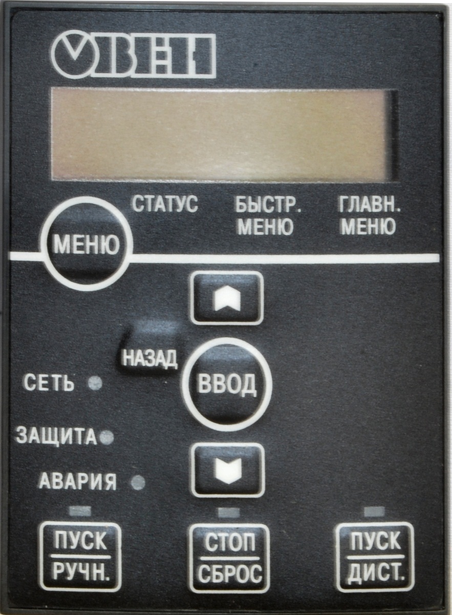 панель оператора к ПЧВ (кнопки больше - -меньше)