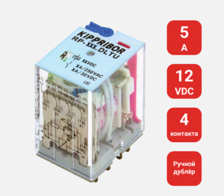 реле промежуточное RP, 5А, 110VDC