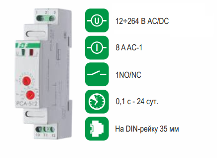PCA-512U реле времени на ВЫКЛ, 1NO/NC, 12-264В AC/DC, 8А, IP20