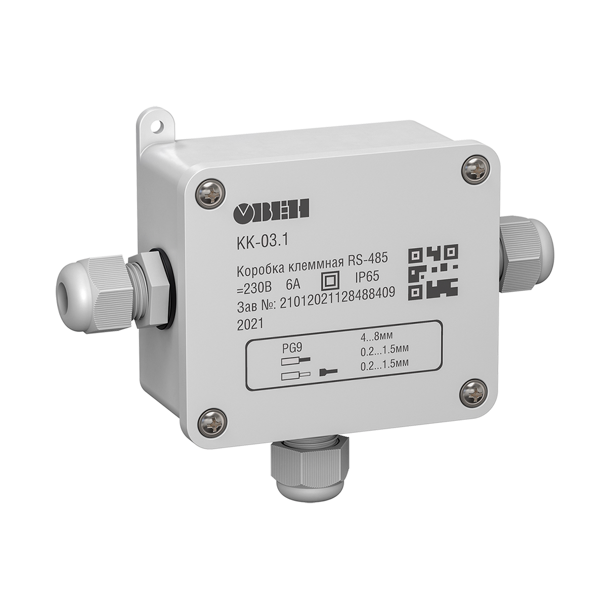 Коробка клеммная RS-485