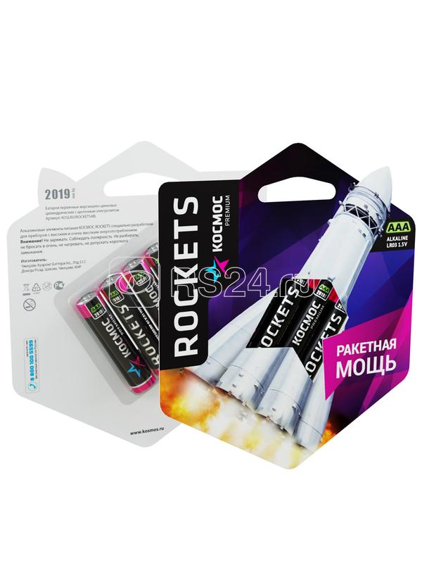 Элемент питания LR03 (AAA) 1.5V Alkaline 4BL Rockets Космос